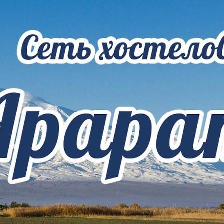 Ararat-Demeevskaya Hostel Kiev Buitenkant foto